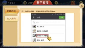 一分钟讲解微信群牌九房卡怎么买