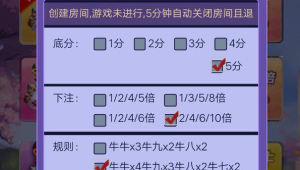 牛牛房卡代理链接微信版