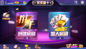 斗牛棋牌房卡怎么买